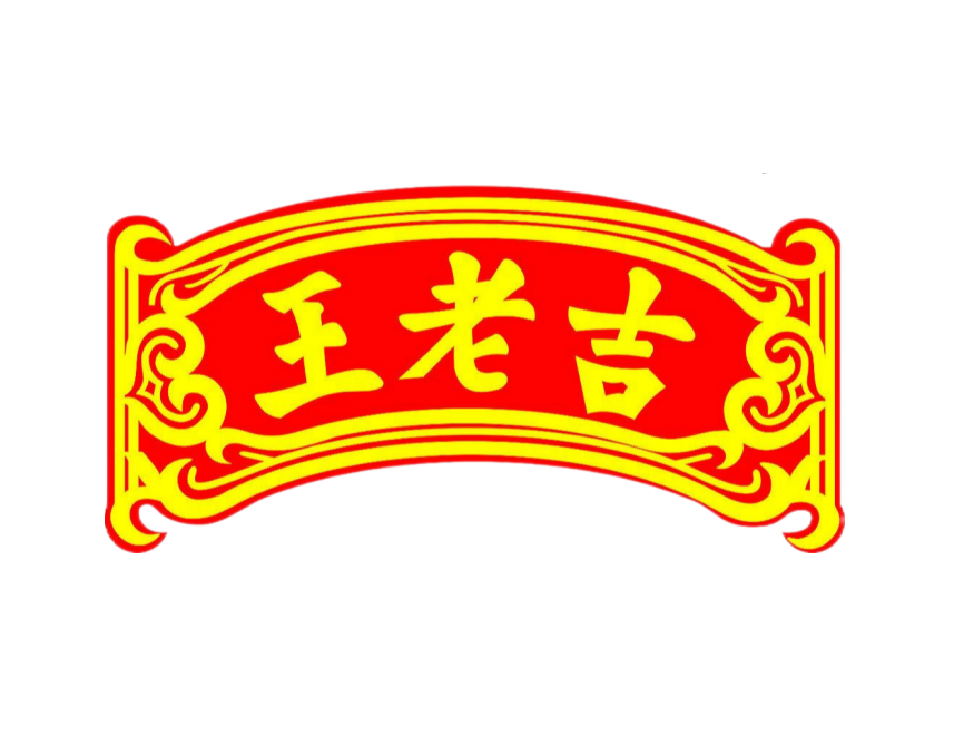 广州王老吉药业股份有限公司
