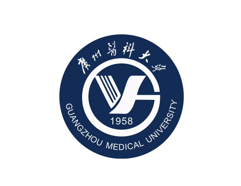 广州医科大学