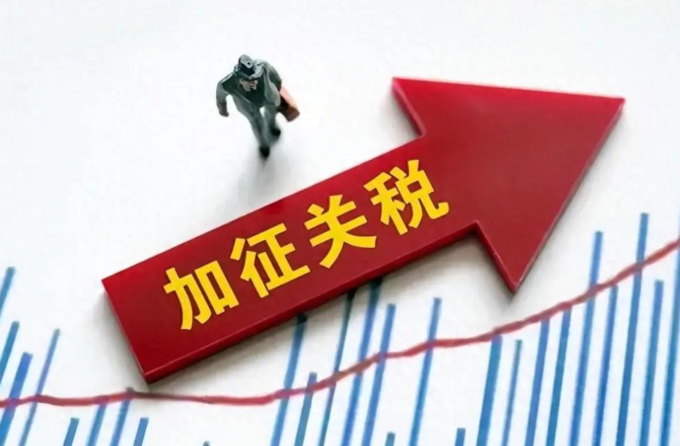 【破局125%关税壁垒】实验室采购突围战：用国产替代守住科研生命线